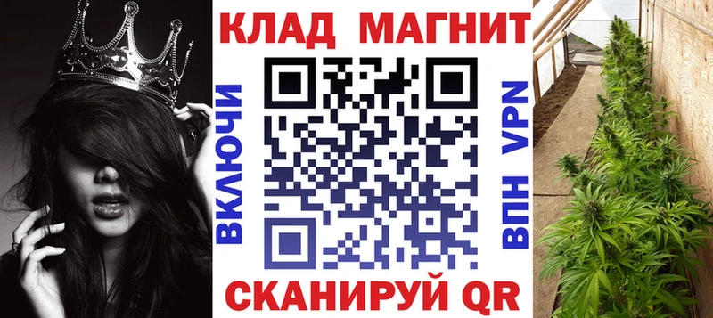 Купить наркотик Дальнереченск СОЛЬ  Меф  ГАШ 