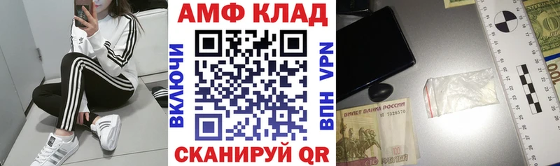 как найти закладки  Дальнереченск  АМФ Розовый 