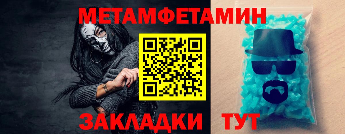 АМФЕТАМИН Premium  Дальнереченск 