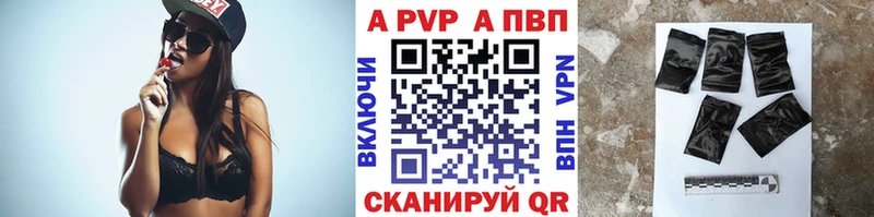 Alpha PVP Crystall  Дальнереченск 