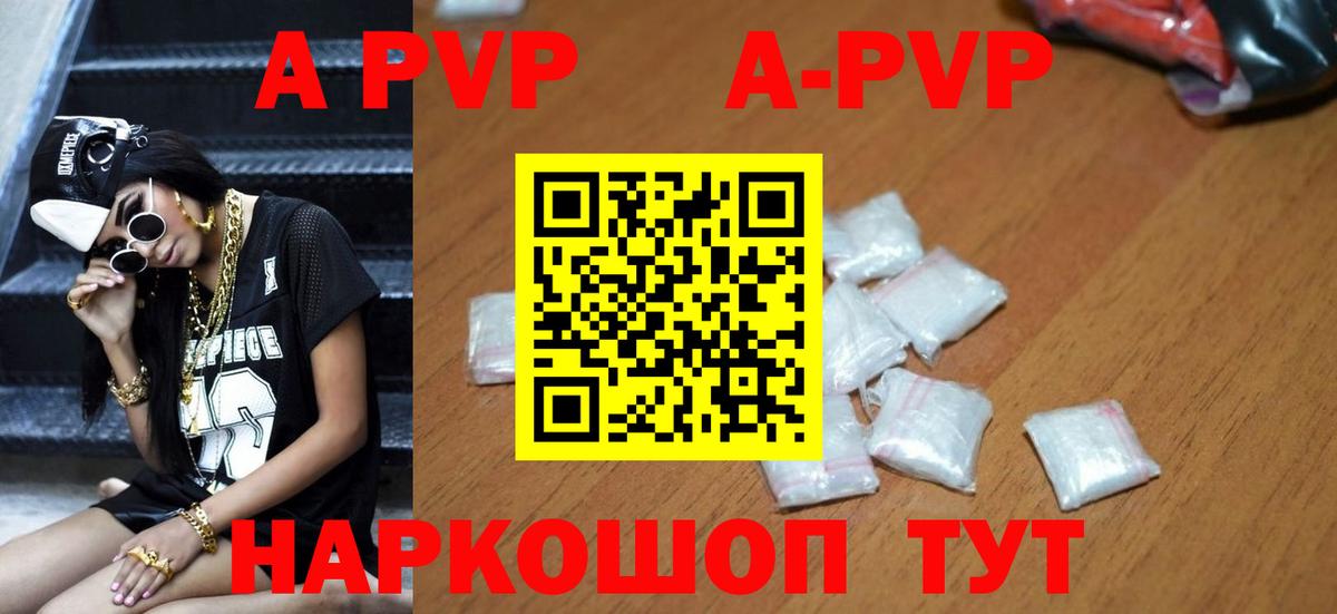 Alfa_PVP крисы CK  Альфа ПВП  Дальнереченск  Вход с VPN 