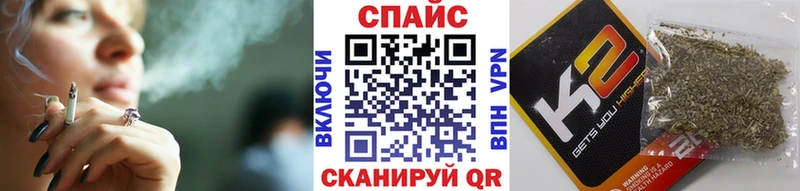 Бутират буратино Дальнереченск