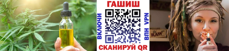 Cannafood конопля  нарко площадка Telegram  Дальнереченск 