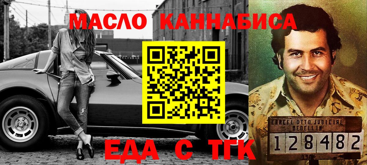Canna-Cookies конопля  Дальнереченск 