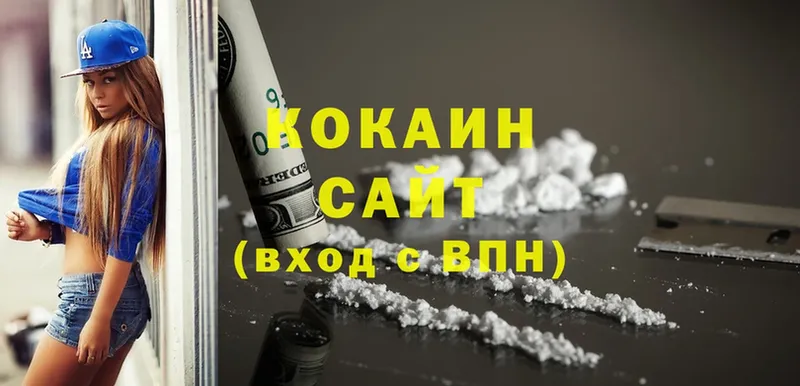 COCAIN Эквадор  площадка как зайти  Дальнереченск 