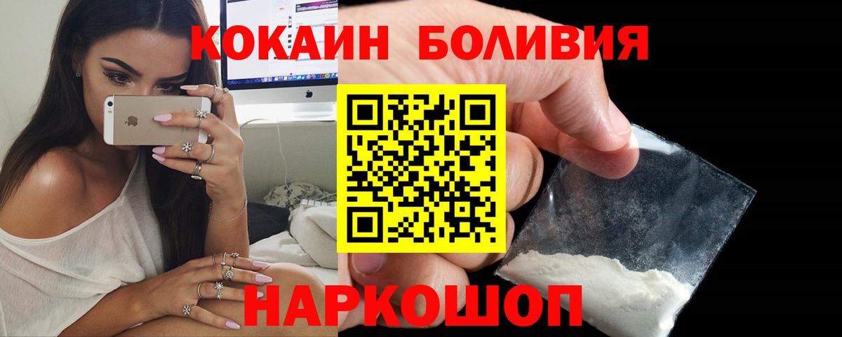 COCAIN Колумбийский  Дальнереченск  COCAIN Колумбийский 