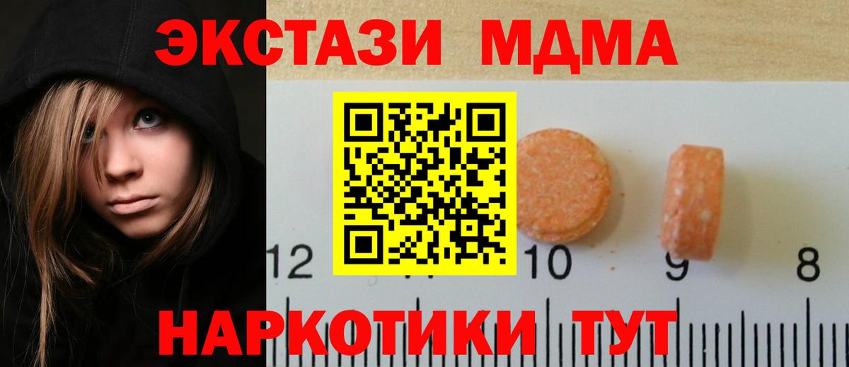 Дальнереченск  ЭКСТАЗИ  Ecstasy Cube  Вход с VPN  Ecstasy Punisher 