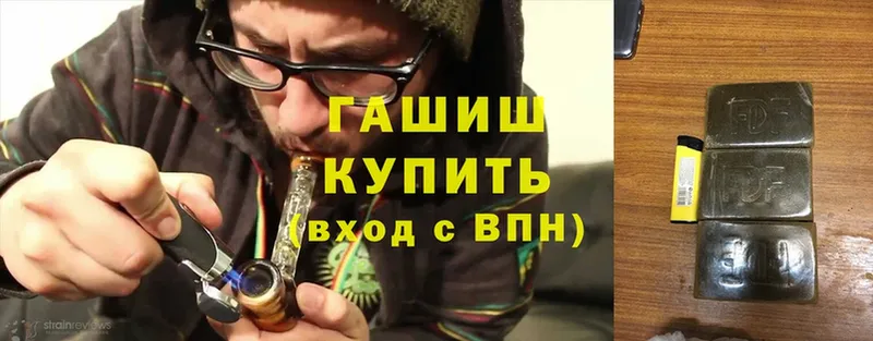 OMG ТОР  Дальнереченск  Гашиш Cannabis 