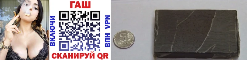 ГАШИШ 40% ТГК  Дальнереченск 