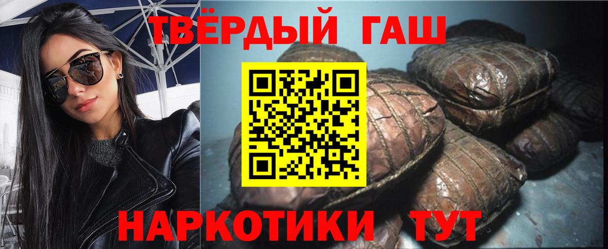 Гашиш Ice-O-Lator Дальнереченск