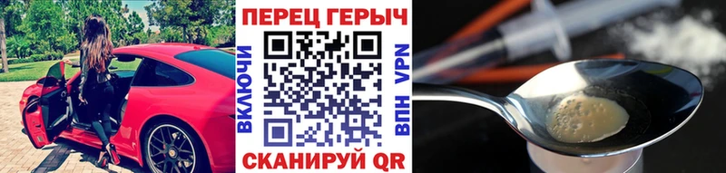 закладки  Дальнереченск  shop состав  ГЕРОИН белый 