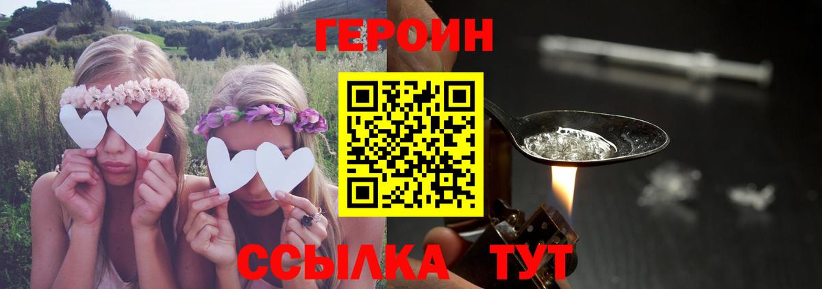 Гашиш  Гашиш  Вход с VPN  Цена  Конопля  Метамфетамин  Меф кристаллы  Дальнереченск  Героин 