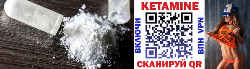 КЕТАМИН ketamine  купить наркотики цена  mega сайт  Дальнереченск 