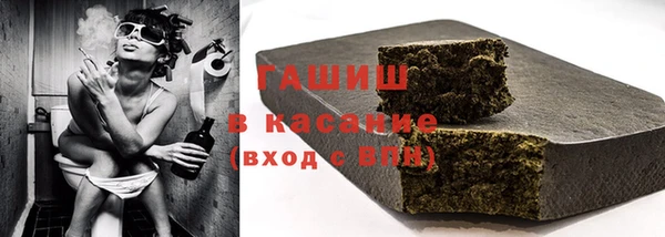 ГАЛЛЮЦИНОГЕННЫЕ ГРИБЫ Магадан