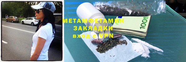 герыч Сибай