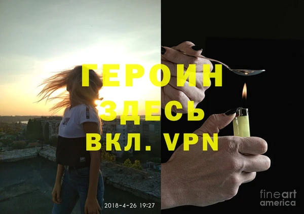 бошки Мегион