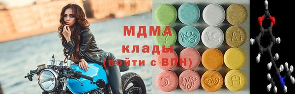 герыч Медногорск