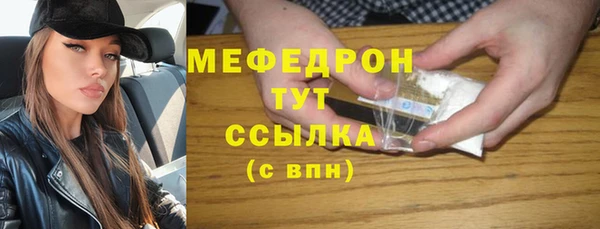 герыч Медногорск