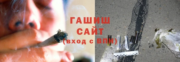 гашишное масло Майский