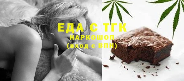 бошки Мегион