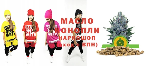 гашишное масло Майский