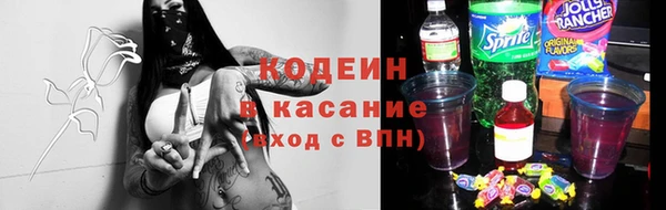 ГАЛЛЮЦИНОГЕННЫЕ ГРИБЫ Магадан