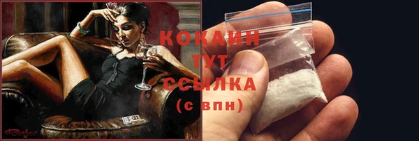 герыч Магас
