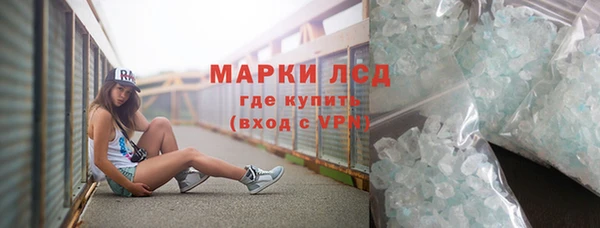 герыч Магас