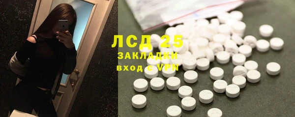 бошки Мегион