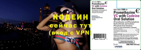 герыч Медногорск