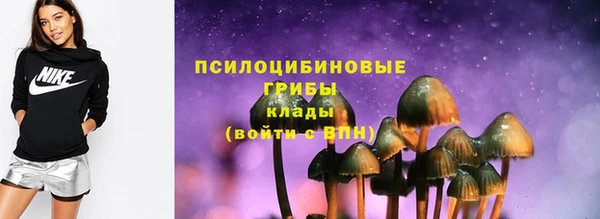 гашишное масло Майский