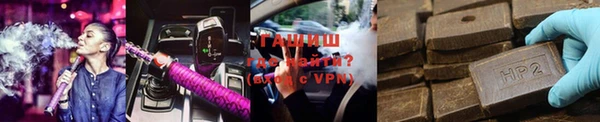 герыч Магас