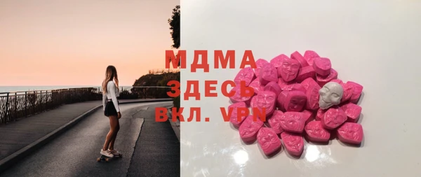 гашишное масло Майский