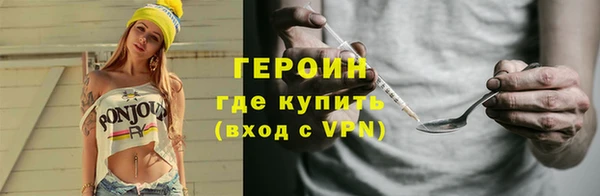 ГАЛЛЮЦИНОГЕННЫЕ ГРИБЫ Магадан