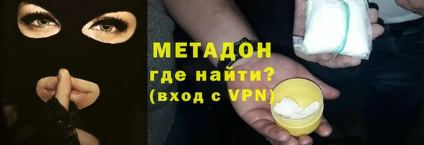 герыч Магас