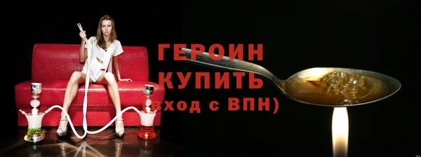 бошки Мегион
