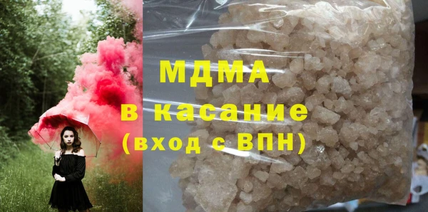 бошки Мегион