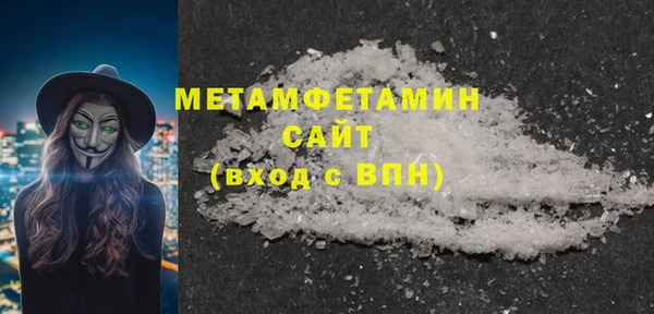 гашишное масло Майский