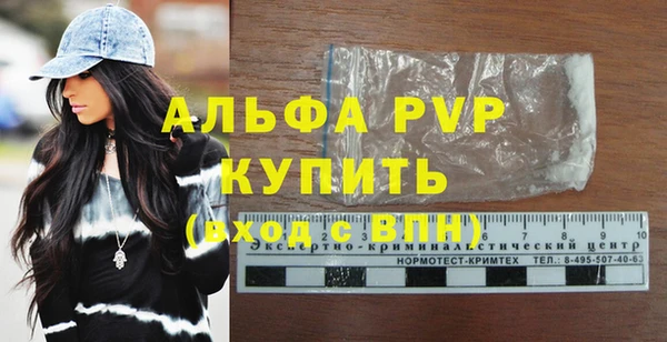 герыч Магас