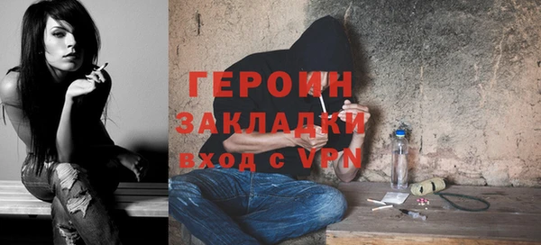 герыч Магас