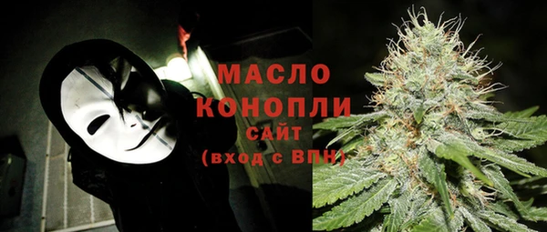гашишное масло Майский