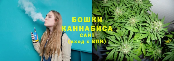 герыч Магас