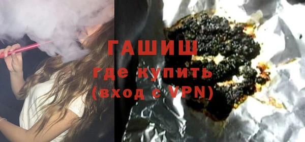 герыч Медногорск