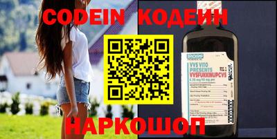 мяу мяу кристалл Татарск