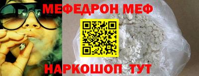 индика Волжский