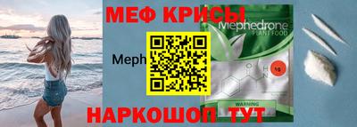 прущие крисы Жуковский
