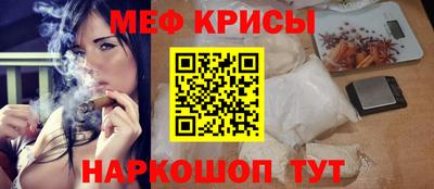 кристаллы Волжск