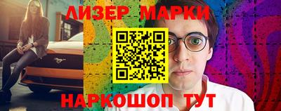 ГАЛЛЮЦИНОГЕННЫЕ ГРИБЫ Заводоуковск