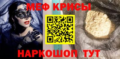 mdpv Заволжье