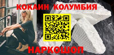 ГАЛЛЮЦИНОГЕННЫЕ ГРИБЫ Заводоуковск